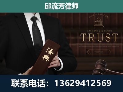 晴隆-专注于刑事辩护