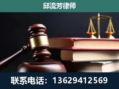 晴隆-刑事纠纷