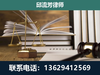 晴隆-专注于刑事案件