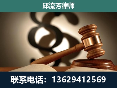 晴隆-专注于刑事诉讼