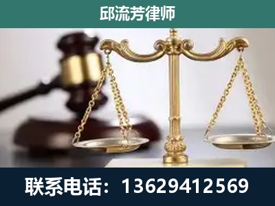 晴隆-刑事辩护