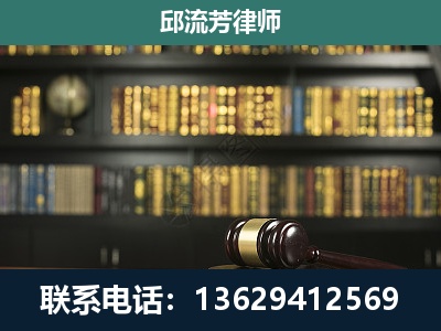 晴隆-刑事律师