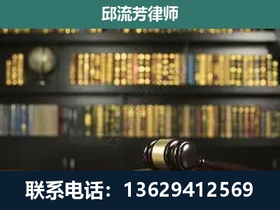 晴隆-刑辩律师