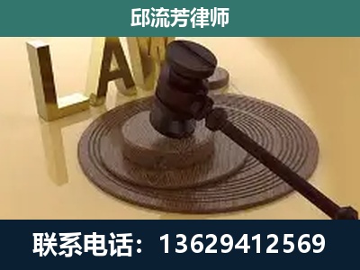 晴隆-刑事诉讼