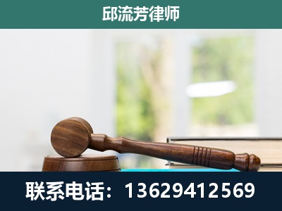 晴隆-刑事辩护
